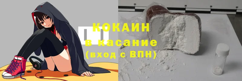 Cocaine VHQ  Рязань 