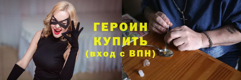 ГЕРОИН белый  это официальный сайт  Рязань 