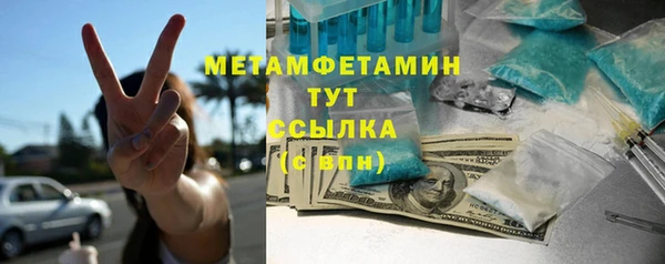 дмт Бугульма